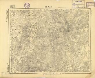 河南省地形圖（二）《元里關》