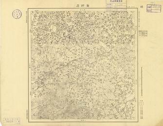 河南省地形圖（二）《潘新店》