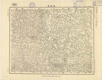 河南省地形圖（二）《潑陂河》