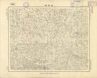 河南省地形圖（二）《雙柳樹》