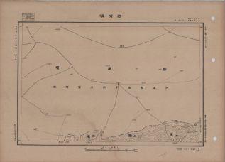 綏遠地區石灣溝《單色》