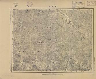 河南省地形圖（二）《固縣鎮》