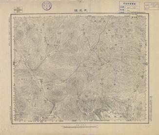 河南省地形圖（二）《東達鎮》