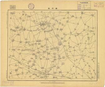 河南省地形圖（二）《廣平縣》