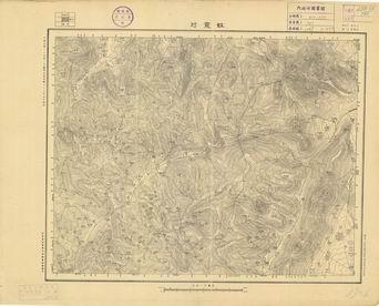 河南省地形圖（二）《紅霓村》