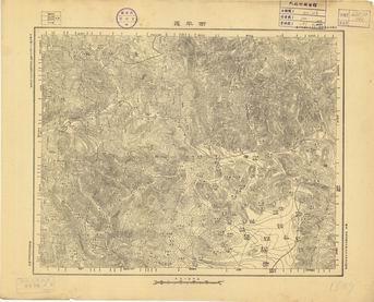 河南省地形圖（二）《西平羅》