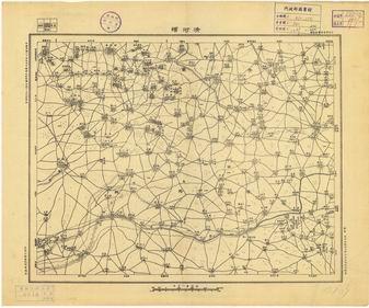 河南省地形圖（二）《清河頭》