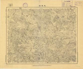 河南省地形圖（二）《武家灣》
