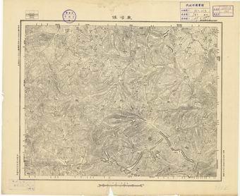 河南省地形圖（二）《東冶鎮》