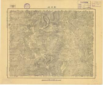 河南省地形圖（二）《劉坪村》