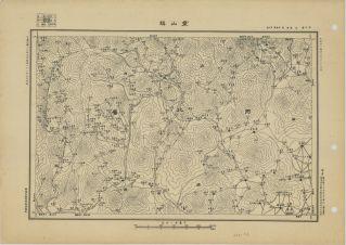 河北地區靈山鎮《單色》