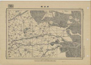 河北地區同居鎮《單色》