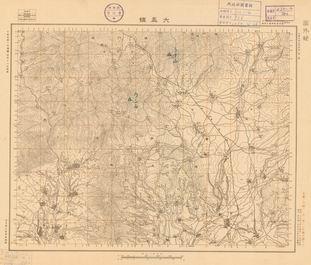 山西省陸測圖《大盂鎮》
