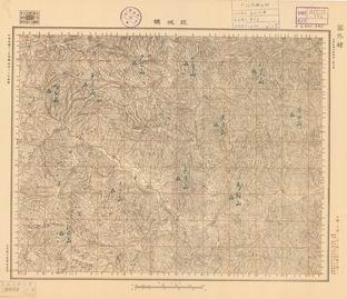 山西省陸測圖《巨城鎮》