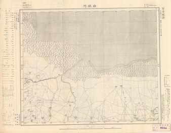 山西省陸測圖《白狼河》