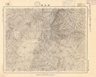 山西省陸測圖《庫城鎮》