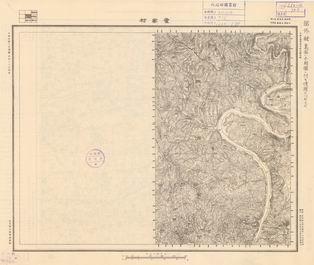 山西省陸測圖《霍家村》