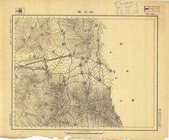 山西省陸測圖（一）《枳兒嶺》