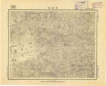 山西省陸測圖（一）《平型關》