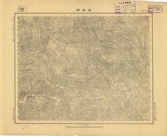 山西省陸測圖（一）《龍泉關》