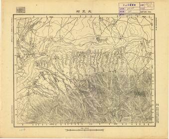 山西省陸測圖（一）《大王村》