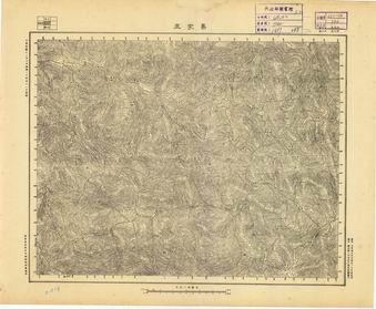 山西省陸測圖（一）《馬家莊》
