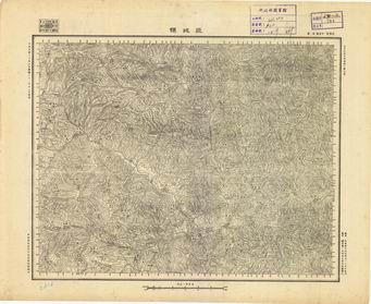 山西省陸測圖（一）《巨城鎮》