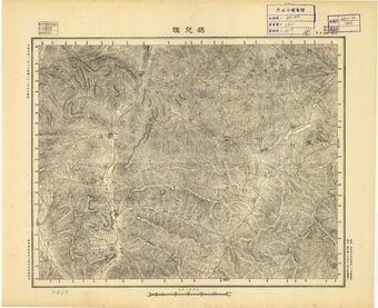山西省陸測圖（一）《拐兒鎮》