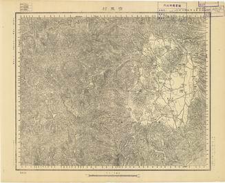 山西省陸測圖（一）《嶺東村》