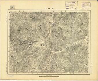 山西省陸測圖（一）《西井鎮》
