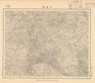 山西省陸測圖（一）《安豐鎮》