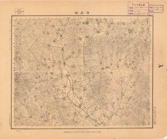 山西省陸測圖（一）《寺莊鎮》