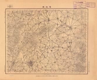 山西省陸測圖（一）《晉城縣》