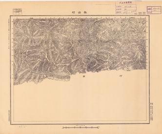 山西省陸測圖（一）《孤山村》