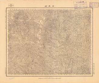 山西省陸測圖（一）《活鳳村》