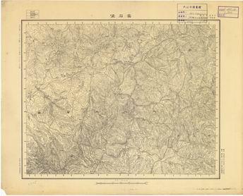 山西省陸測圖（二）《雲石堡》
