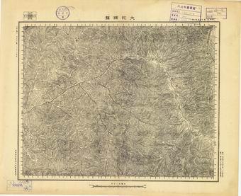 山西省陸測圖（二）《大蛇頭鎮》