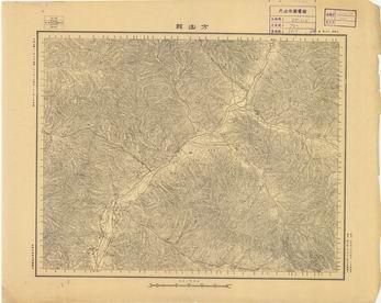 山西省陸測圖（二）《方凶縣》