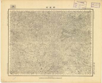 山西省陸測圖（二）《師莊村》