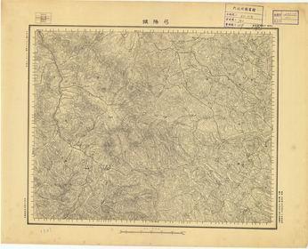 山西省陸測圖（二）《弓陽鎮》