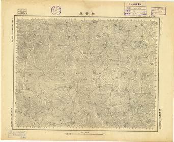 山西省陸測圖（二）《勍香鎮》