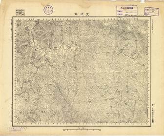 山西省陸測圖（二）《克城鎮》
