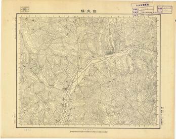 山西省陸測圖（二）《白文鎮》