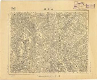 山西省陸測圖（二）《大寧縣》