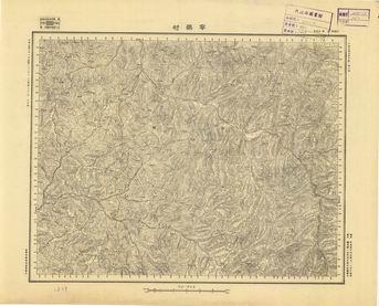山西省陸測圖（二）《寧渠村》