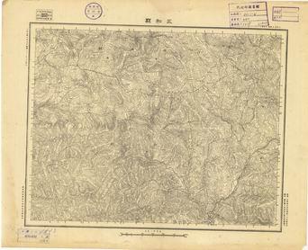 山西省陸測圖（二）《永和縣》
