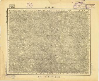 山西省陸測圖（二）《閣底村》
