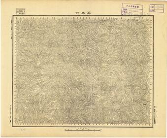 山西省陸測圖（二）《閣底村》