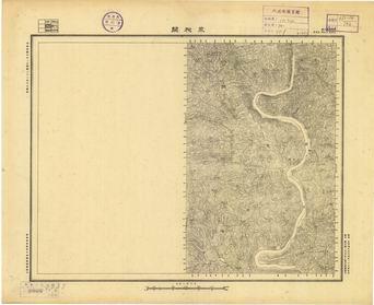 山西省陸測圖（二）《永和關》
