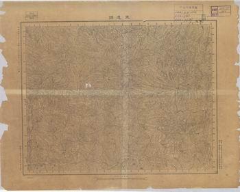 山西省陸測圖（二）《來遠鎮》